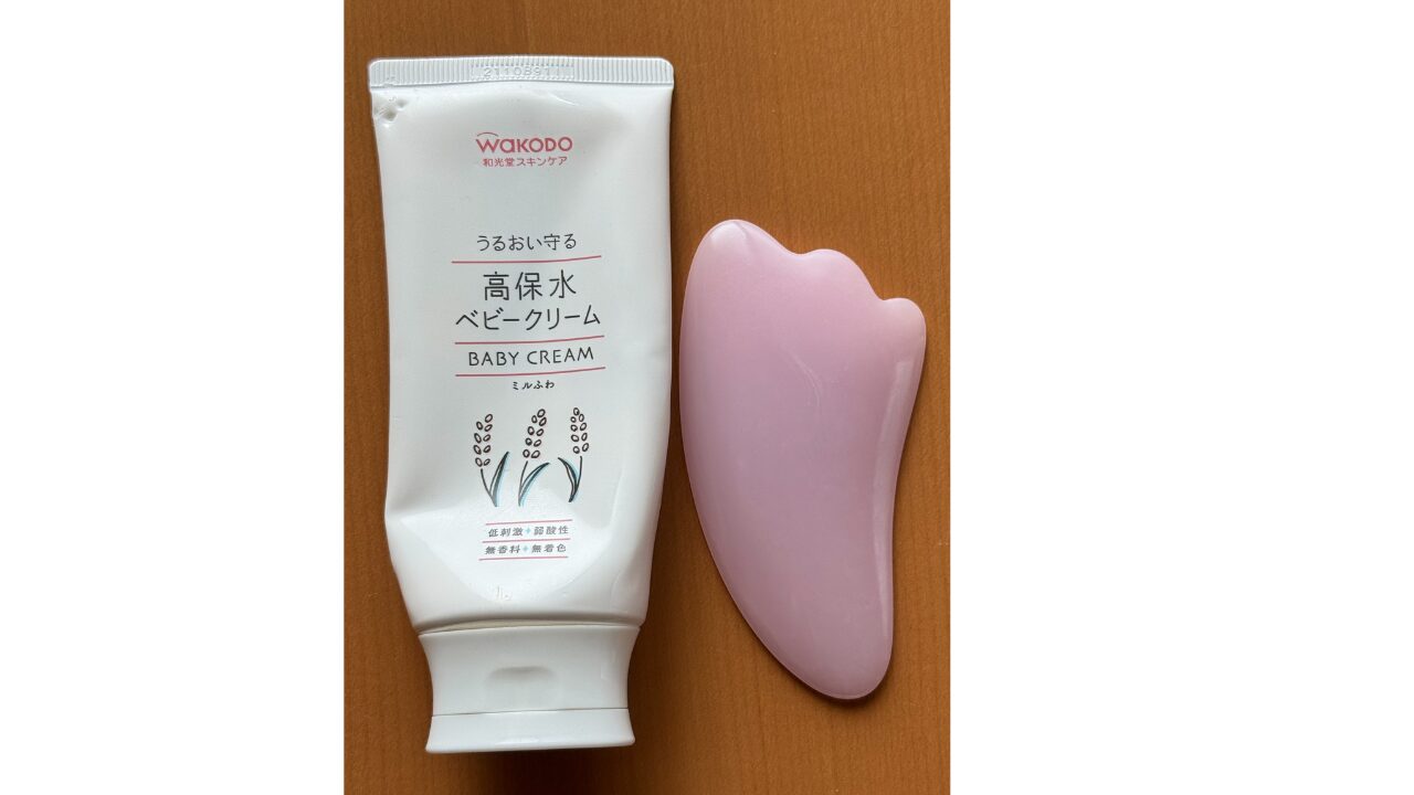 顔マッサージの必需品