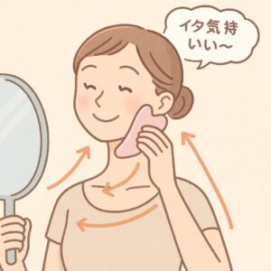顎から首周りのマッサージ