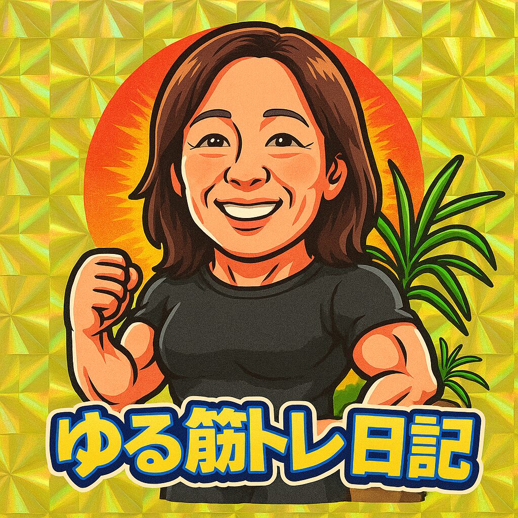 いやここまでにならなくて良い画像